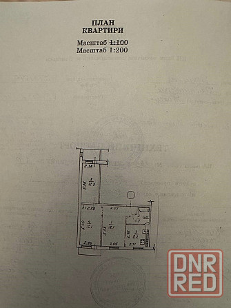 Трёхкомнатная Куйбышева Лучиано Донецк - изображение 12