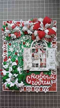 Открытки ручной работы Торез