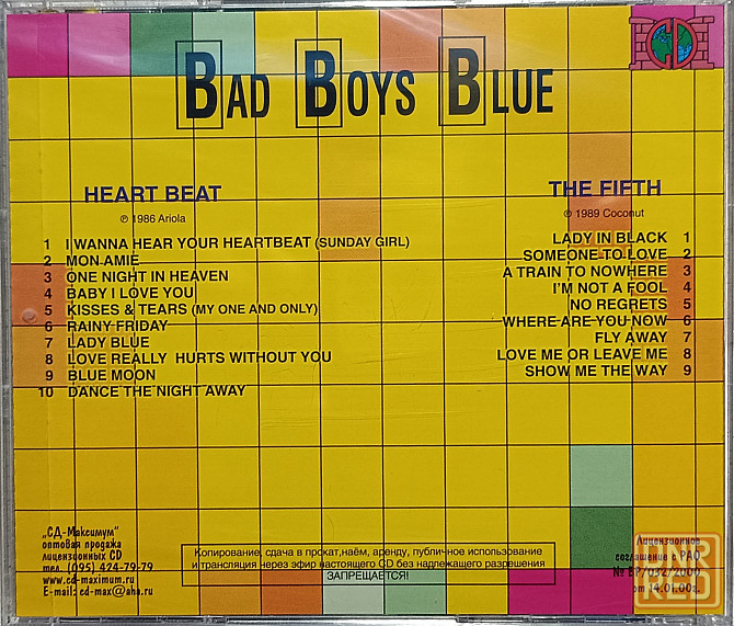 CD диск Bad Boys Blue-Heart Beat. Донецк - изображение 2