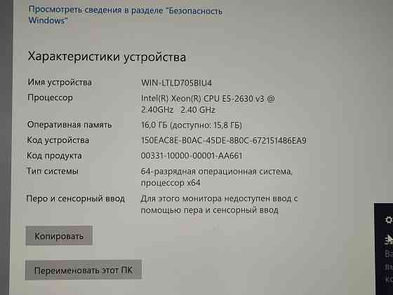 Системный блок на 8-и ядерном intel Донецк