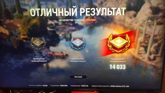 Системный блок на 8-и ядерном intel Донецк