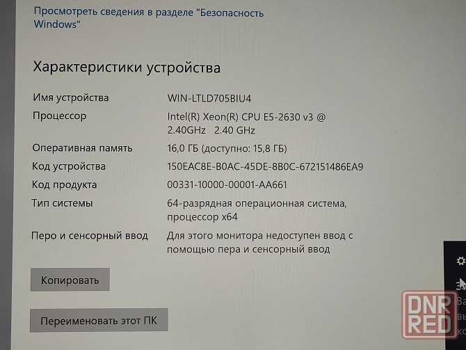 Системный блок на 8-и ядерном intel Донецк - изображение 3
