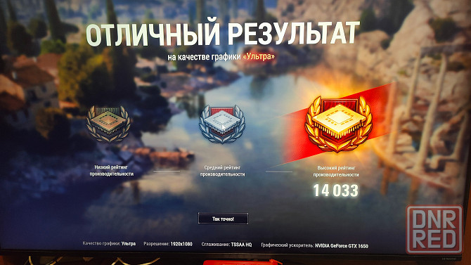 Системный блок на 8-и ядерном intel Донецк - изображение 4