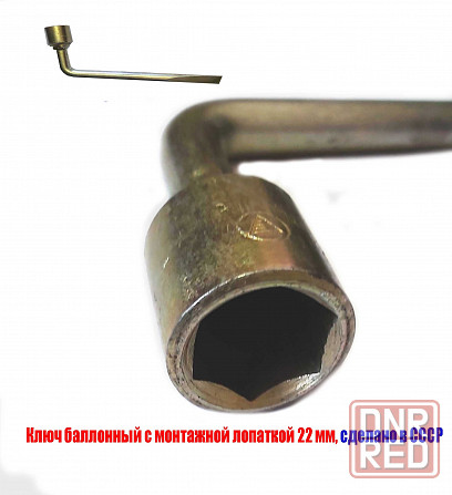 Ключ торцовый 22 мм, изогнутый, балоный, сделано в ссср Макеевка - изображение 6