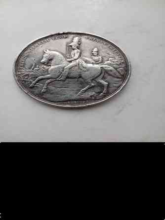 Медаль 1849 г Донецк