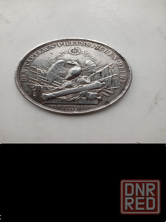 Медаль 1849 г Донецк - изображение 2