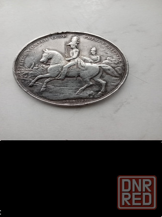 Медаль 1849 г Донецк - изображение 1