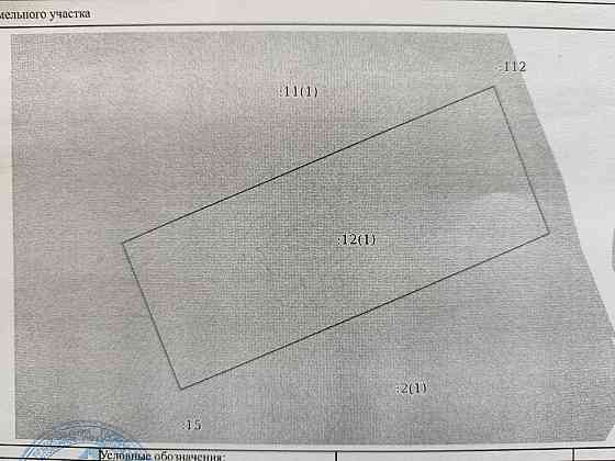 Продаётся земля сельхозназначения 15,9 га Бердянск