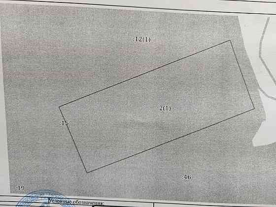 Продаётся земля сельхозназначения 15,9 га Бердянск