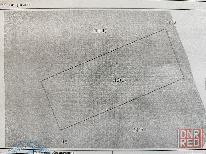 Снижение цены! Продаётся земля сельхозназначения 15,9 га Бердянск - изображение 1