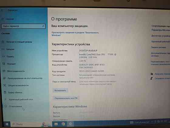 Продам ноутбук Донецк