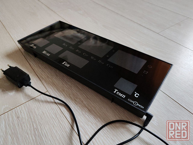 Часы с температурой Темп Донецк - изображение 3