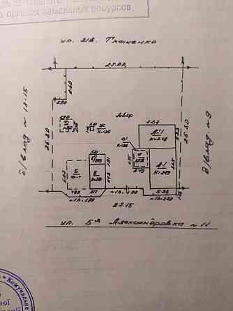 Продаётся земельный участок, улица 5-я Алекандровка д.11 Донецк
