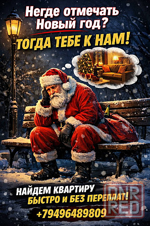 Вы всё ещё не видели этого? Донецк - изображение 1