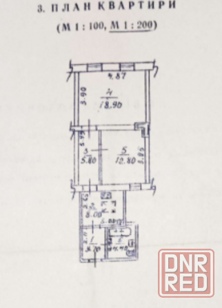 Квартира на земле, Семашко Донецк - изображение 7