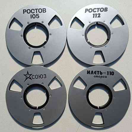 22-е катушки под наб адаптер/Союз/Илеть/Ростов Донецк