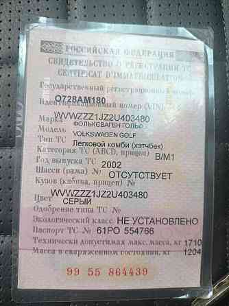 Продаю гольф4 2002г. Пробег 199000 Донецк