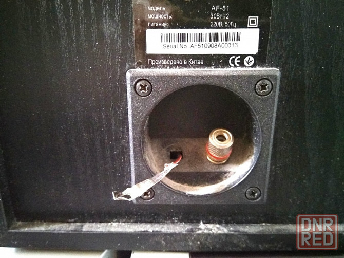 Elenberg MC-4069M и колонки Gemix AF-51 - Обмен на 30шт. нерабочей-ненужной оперативной памяти озу - Донецк - изображение 8