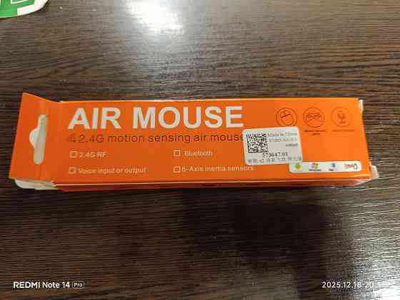 Пульт-мышь мультимедийный с 4 программируемыми клавишами Донецк