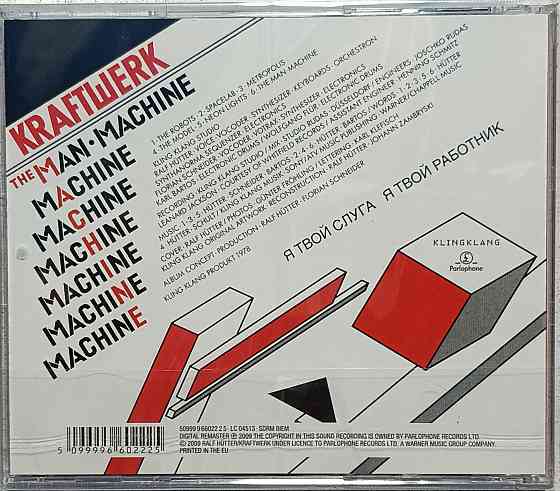 CD диск Kraftwerk -The Man-Machine- Донецк