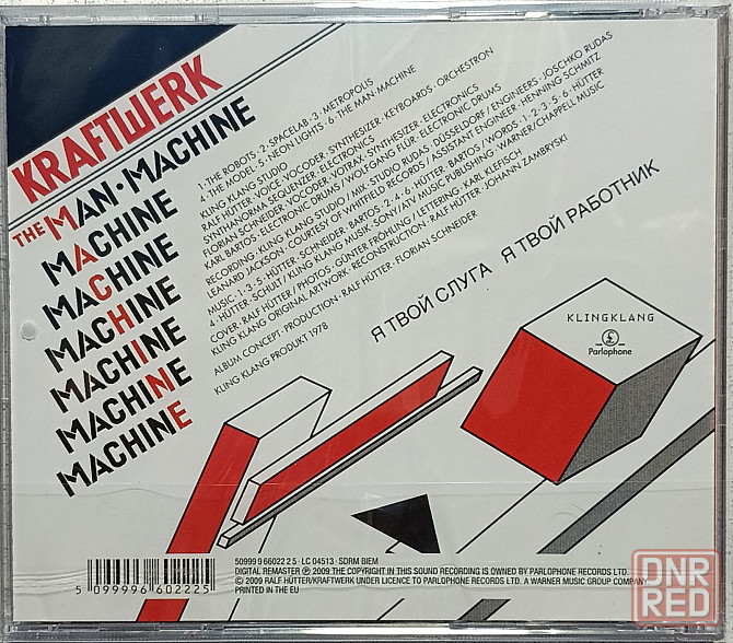 CD диск Kraftwerk -The Man-Machine- Донецк - изображение 2