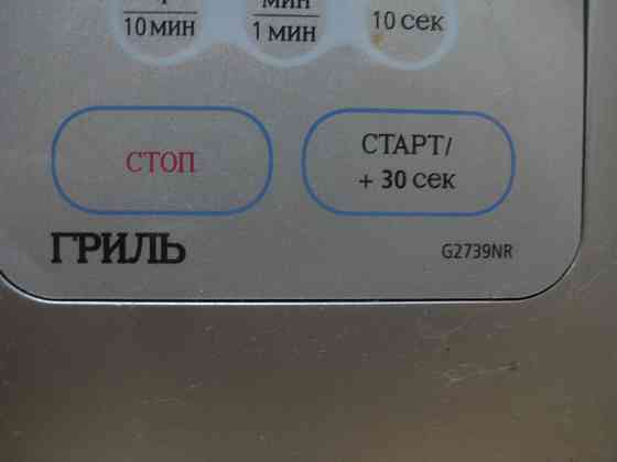 Микpоволновaя пeчь Samsung G2739NR Донецк