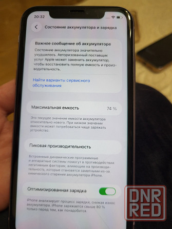 Продам iPhone 11 64gb Донецк - изображение 8