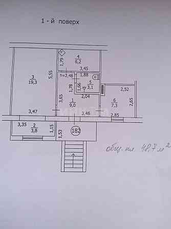 Помещение 48.70м2 кв. Заречный 5 Луганск