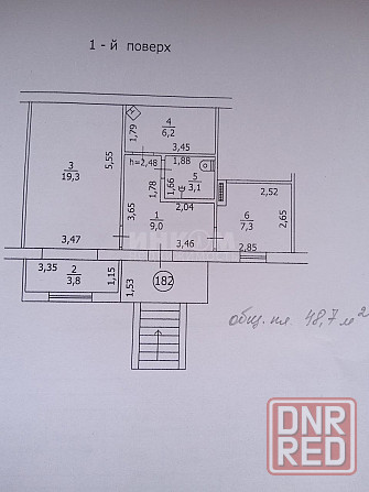 Помещение 48.70м2 кв. Заречный 5 Луганск - изображение 1