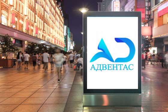 Реклама в Донецке. Полиграфия и баннера Донецк