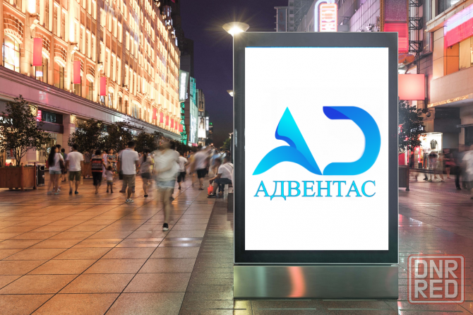 Реклама в Донецке. Полиграфия и баннера Донецк - изображение 1