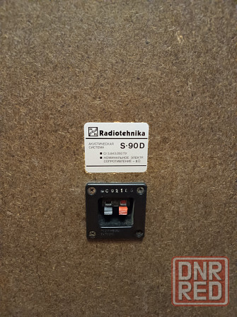 Продам колонки Radiotehnika S 90D Донецк - изображение 5