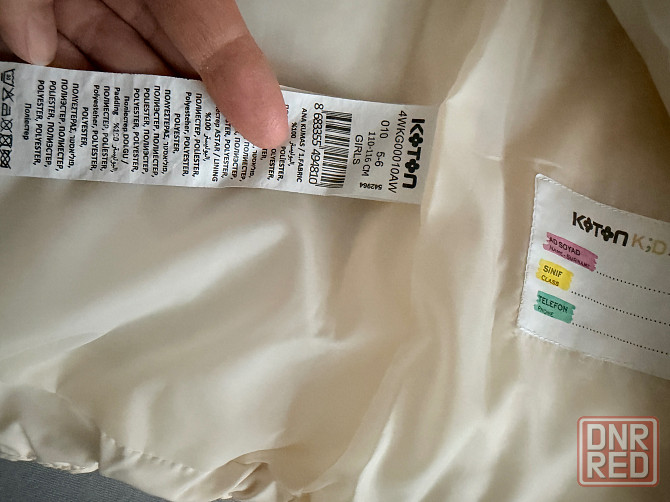 Koton куртка деми Донецк - изображение 2