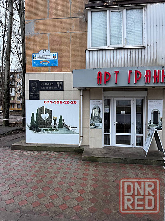 Сдам 2 ком квартиру на Шевченко Донецк - изображение 9