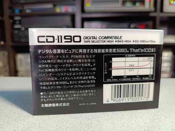 Запечатанная аудиокассета That's- CD-90/Chrome/High Position/Type II. Донецк