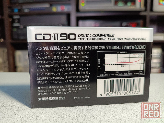 Запечатанная аудиокассета That's- CD-90/Chrome/High Position/Type II. Донецк - изображение 2