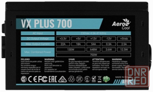 Блок питания Aerocool (Formula) Atx 700w Vx-700 Plus (24+4+4pin) Apfc 120mm Fan 4xsata Rtl (арт-6786 Макеевка - изображение 1