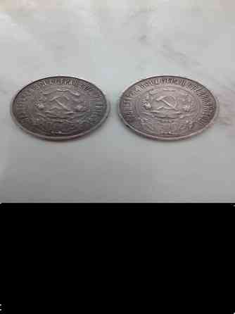 50 коп 1922год Донецк