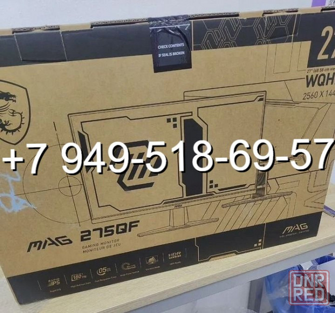 Монитор 27"2K MSI MAG 275QF 180Hz Донецк - изображение 1