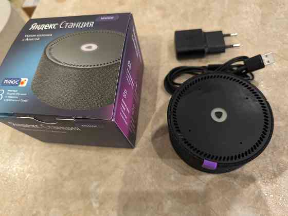 Яндекс станция Донецк