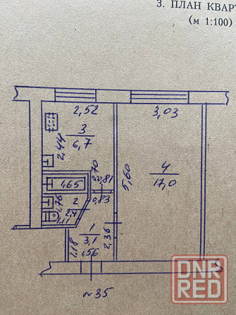 Остановка Городок Луганск - изображение 6