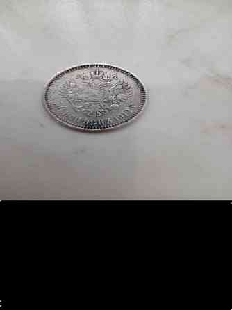 50 коп 1912 г Донецк