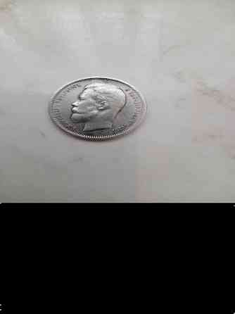 50 коп 1912 г Донецк