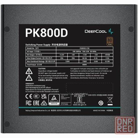 Блок питания Deepcool Pk800d (арт-1003) Макеевка - изображение 1