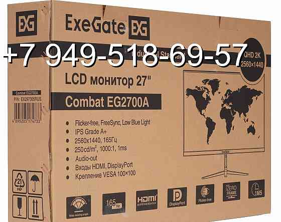 Монитор 27"2K ExeGate Combat EG2700A 165Hz Донецк