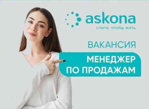 Менеджер по продажам Макеевка