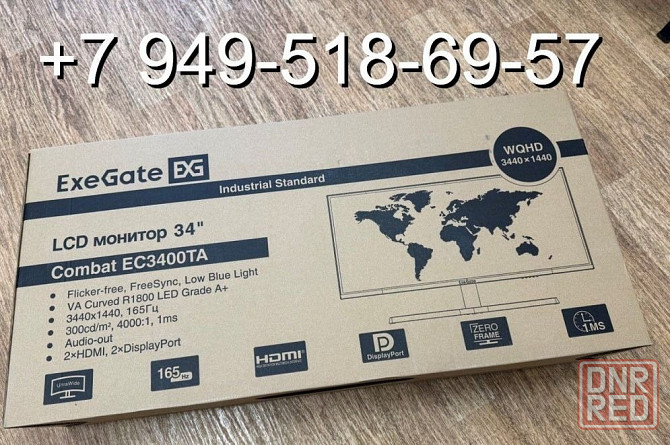 Монитор 34" ExeGate Combat EC3400TA 165Hz Донецк - изображение 1