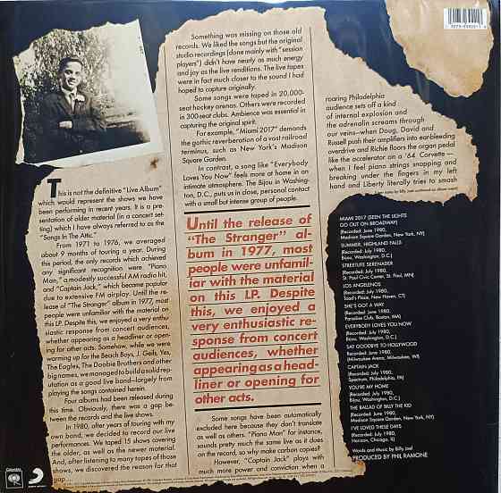 Виниловая пластинка LP "Billy Joel" -"Songs In The Attic" Донецк