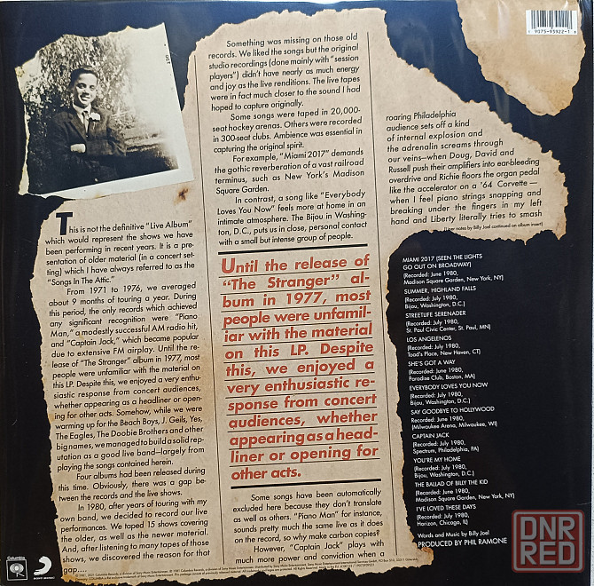 Виниловая пластинка LP "Billy Joel" -"Songs In The Attic" Донецк - изображение 2