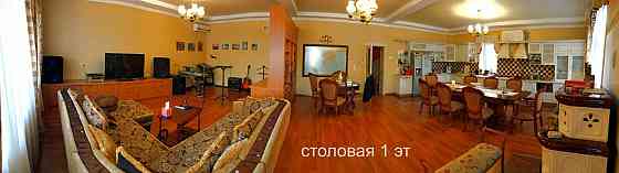 Дом на Ватутина 472 м2 Донецк